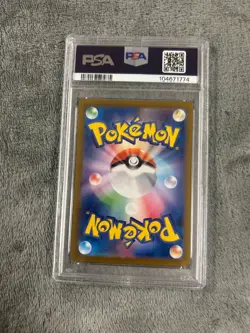PSA 10 Bulbasaur AR 166/165 SV2a Pokemon Card 151 - Pokemon Card Japanese 2023 - Image 2