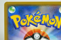 Pokemon card TCG Eevee & Snorlax GX 066/095 RR SM9 Tag Bolt 2018 Japanese MP - Image 5