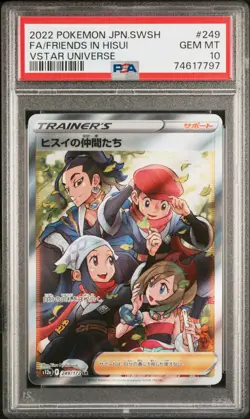 2022 Pokemon Japanese SWSH Vstar Universe #249 Friends in Hisui PSA 10 Gem Mint - Image 1