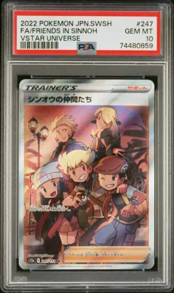 2022 Pokemon Japanese SWSH Vstar Universe #247 Friends in Sinnoh PSA 10 Gem Mint - Image 1