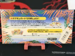 POKEMON SOUTHERN ISLANDS TROPICAL ISLAND SEALED JUNGLE PROMO SET MINT - Image 2