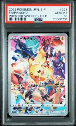 2022 Pokemon Japanese Pikachu Full Art #323 GEM MT PSA 10 Precious Coll Box SWSH - Image 1