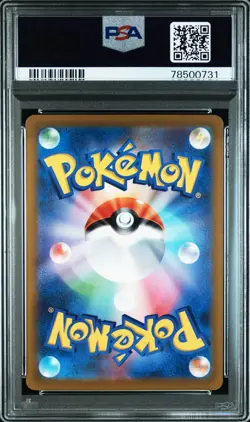 2022 Pokemon Japanese Pikachu Full Art #323 GEM MT PSA 10 Precious Coll Box SWSH - Image 2