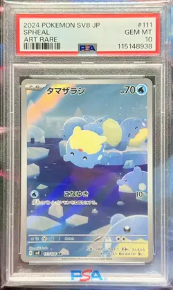 111/106 Spheal PSA 10 SV8 Super Electric Breaker Japanese Pokemon Card Gem Mint - Image 1