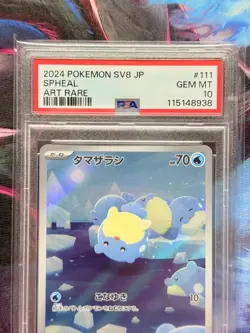 111/106 Spheal PSA 10 SV8 Super Electric Breaker Japanese Pokemon Card Gem Mint - Image 3