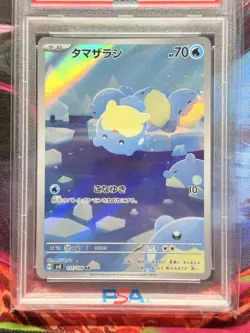 111/106 Spheal PSA 10 SV8 Super Electric Breaker Japanese Pokemon Card Gem Mint - Image 4
