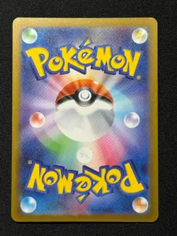 N's Zekrom AR 210/193 M2a MEGA Dream ex - Pokemon Card Japanese MEGA #2 - Image 2