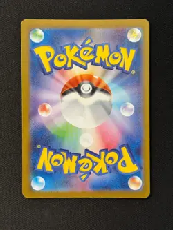 Clawitzer AR 068/063 M1S Mega Symphonia - Pokemon Card Japanese MEGA - Image 2