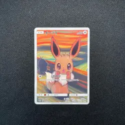Eevee 287/SM-P Munch Retrospective Scream Promo 2018 Japanese Pokemon Card Japan - Image 1