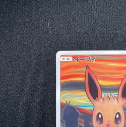 Eevee 287/SM-P Munch Retrospective Scream Promo 2018 Japanese Pokemon Card Japan - Image 2
