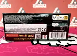 Dragon Ball Super Card Game Ultra Limit Booster Box : Fusion World (FB04) V20 - Image 3