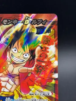 Monkey D Luffy Promo OP 46 One Piece Miracle Battle Carddass Card Japanese - Image 3
