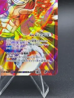 Monkey D Luffy Promo OP 46 One Piece Miracle Battle Carddass Card Japanese - Image 4