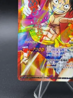 Monkey D Luffy Promo OP 46 One Piece Miracle Battle Carddass Card Japanese - Image 5