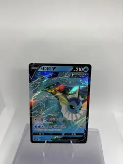 Vaporeon V 015/069 RR Eevee Heroes S6a Korean Pokemon TCG Holo NM/Mint Card - Image 1