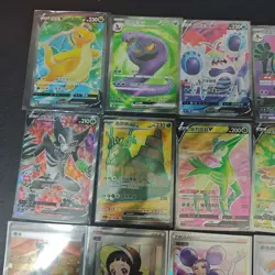 Pokemon TCG SR Dragonite/Arbok/Crabominable/Larry/Daisy's Help 12*Lot #9 KB72 - Image 2