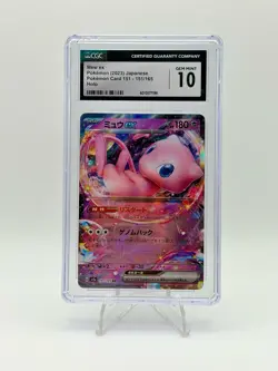 2023 POKEMON JPN 151 MEW EX PSA 10 - Image 1