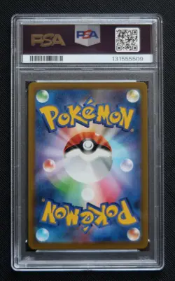 PSA 9 MINT Japanese Pokemon Battle Region Hisuian Typhlosion V 028/067 RR - Image 2