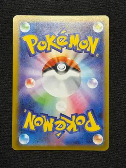 Bloodmoon Ursaluna ex SAR 225/187 SV8a Terastal Fest ex - Pokemon Card Japanese - Image 2