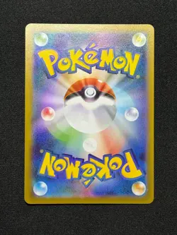 Bloodmoon Ursaluna ex SAR 225/187 SV8a Terastal Fest ex-Pokemon Card Japanese #2 - Image 2