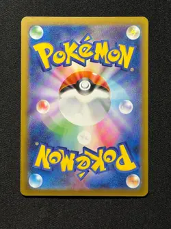 Team Rocket's Mimikyu AR 205/193 M2a MEGA Dream ex-Pokemon Card Japanese MEGA #1 - Image 2
