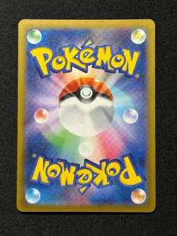 Team Rocket's Mimikyu AR 205/193 M2a MEGA Dream ex-Pokemon Card Japanese MEGA #2 - Image 2