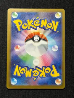 Mega Diancie ex SAR 238/193 M2a MEGA Dream ex - Pokemon Card Japanese MEGA - Image 2