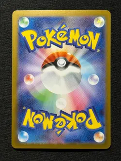 Kyurem ex SAR 168/086 SV11B Black Bolt - Pokemon Card Japanese Scarlet & Violet - Image 2