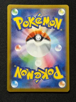 Ivysaur AR 065/063 M1L Mega Brave - Pokemon Card Japanese MEGA - Image 2