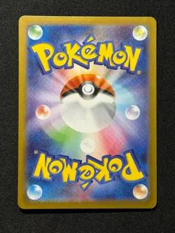 Piplup AR 085/080 M2 Inferno X - Pokemon Card Japanese MEGA - Image 2