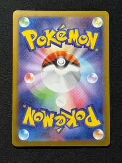 Piplup AR 085/080 M2 Inferno X - Pokemon Card Japanese MEGA #2 - Image 2