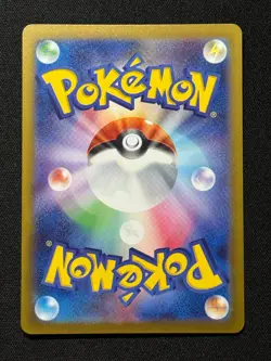 Cynthia's Spiritomb AR 208/193 M2a MEGA Dream ex - Pokemon Card Japanese MEGA #1 - Image 2