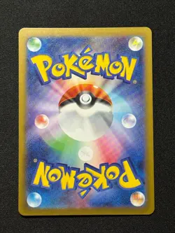 Cynthia's Spiritomb AR 208/193 M2a MEGA Dream ex - Pokemon Card Japanese MEGA #2 - Image 2