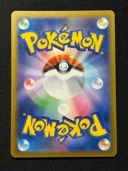 Cynthia's Spiritomb AR 208/193 M2a MEGA Dream ex - Pokemon Card Japanese MEGA #3 - Image 2