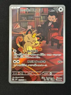 Team Rocket's Meowth AR 109/098 SV10 Glory of Team Rocket Pokemon Card Japanese1 - Image 1