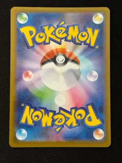 Mega Kangaskhan ex SAR 089/063 M1S Mega Symphonia-Pokemon Card Japanese MEGA #1 - Image 2
