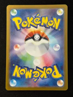 Chansey AR 113/101 SV6 Mask of Change - Pokemon Card Japanese Scarlet & Violet - Image 2