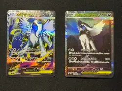 Mega Absol ex SR SAR Set 079-089/063 M1L Mega Brave - Pokemon Card Japanese - Image 1