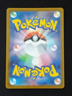 Mega Charizard X ex SR 094/080 M2 Inferno X - Pokemon Card Japanese MEGA NO.2 - Image 2