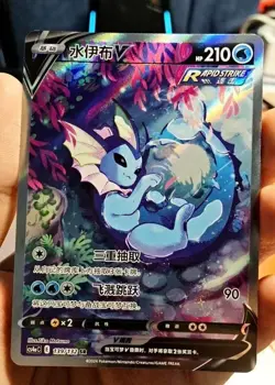 IN STOCK Pokemon TCG S-Chinese Vaporeon V SR 139/132 Rare Holo Card - Image 2