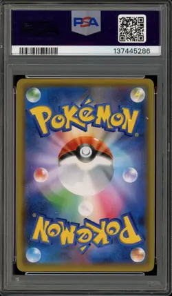 Pokemon Magikarp & Wailord GX Tag Bolt Japanese Holo #019 PSA 10 Gem Mint - Image 2
