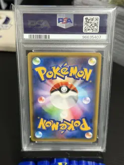2018 Japanese Pokemon sm8b Ultra Shiny GX 232/190 Guzzlord GX PSA 10 - Image 2