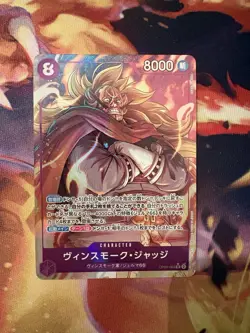 Vinsmoke Judge OP06-62 Alternate Art (JP) - One Piece CCG NM - Image 1