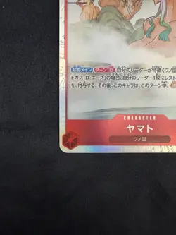 Yamato EB02-006 SR Extra Booster: One Piece -Anime 25th Collection Foil Japanese - Image 4