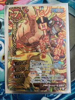 Miracle Battle Carddass, One Piece, Usopp, God Omega 1, NM - Image 1