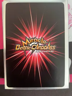 Miracle Battle Carddass, One Piece, Usopp, God Omega 1, NM - Image 2
