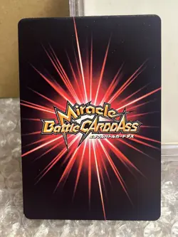 Luffy P OP 46 Promo SEALED Japanese One Piece Miracle Battle Carddass - Image 2