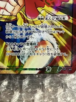 Luffy P OP 46 Promo SEALED Japanese One Piece Miracle Battle Carddass - Image 4