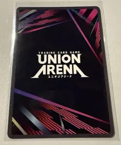 Gon Freecss Hunter x Hunter EX01BT/HTR-2-066 Union Arena Card 1Star SR - Image 2