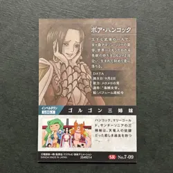 PREORDER Boa Hancock SR Holo Japanese One Piece Wafer Card Super Rare - Image 2